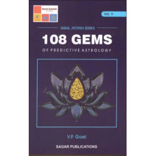 108 Gems of Predictive Astrology - Saral Jyotish Series (Vol-V)